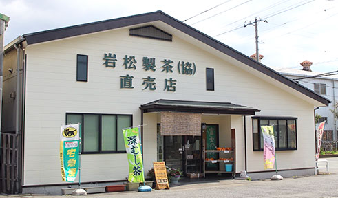 直売店